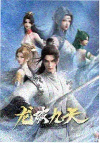 闪婚老公是豪门 短剧热榜