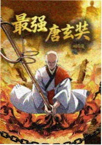 群花绽放彷如修罗 校园日漫推荐